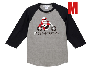 Retro Games 8bit Raglan 34 Sleeves T-shirt M8bit8FCnintendo