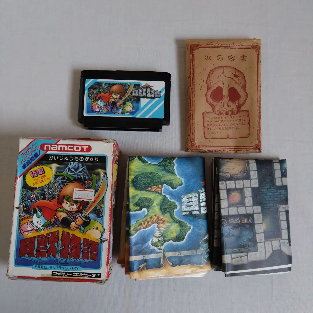 貝獣物語マップ付ファミコンソフトレトロゲームFCナムコットナムコ