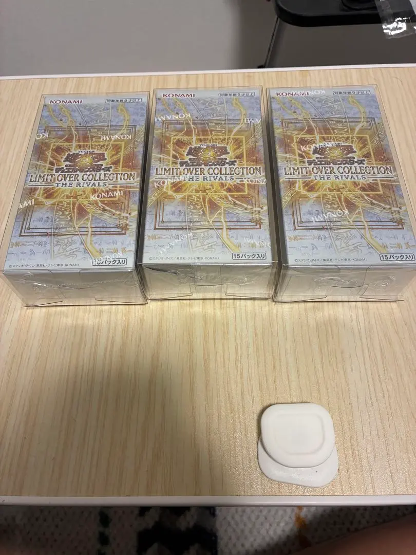遊戯王 LIMIT OVER COLLECTION 3BOX