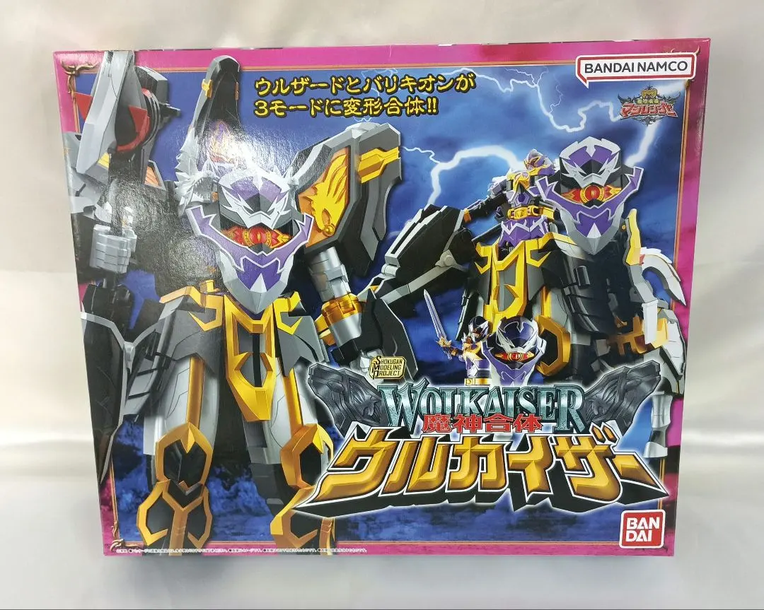 SMP 魔神合体 ウルカイザー プレミアムバンダイ限定