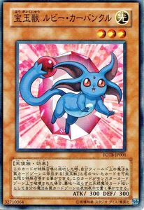 Yugioh trading cards FOTB-JP001