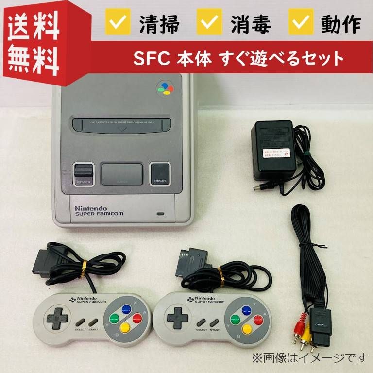 【すぐ遊べる】【動作確認済み】任天堂 スーパーファミコン コントローラー２個 Nintendo ニンテンドー SFC スーファミ