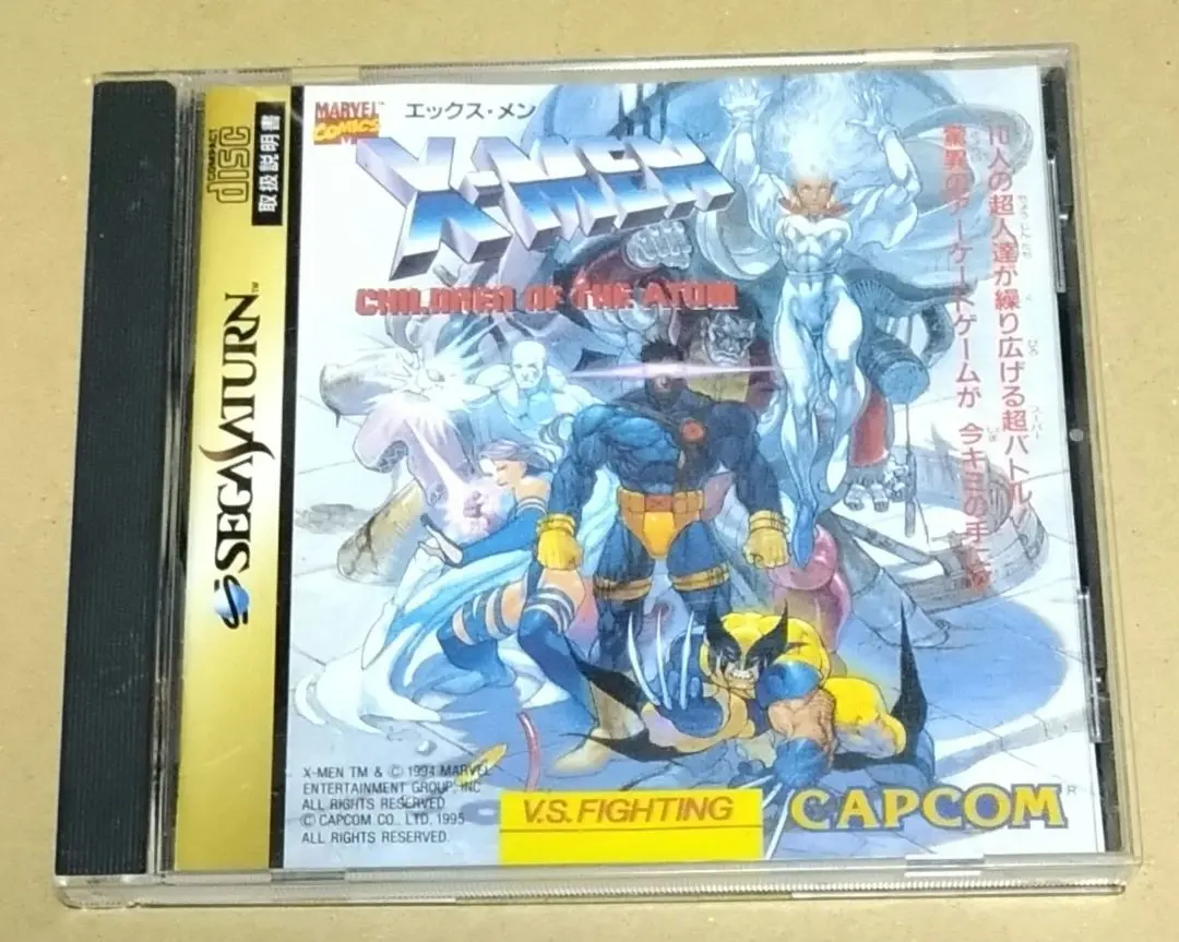 エックス・メン チルドレン オブ ジ アトム セガサターン SS