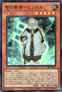 Yu-Gi-Oh! cards PREMIUM PACK 2023 23PP