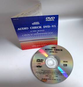 Equipos de audio OK AUDIO CHECK DVD-V1 DVD 