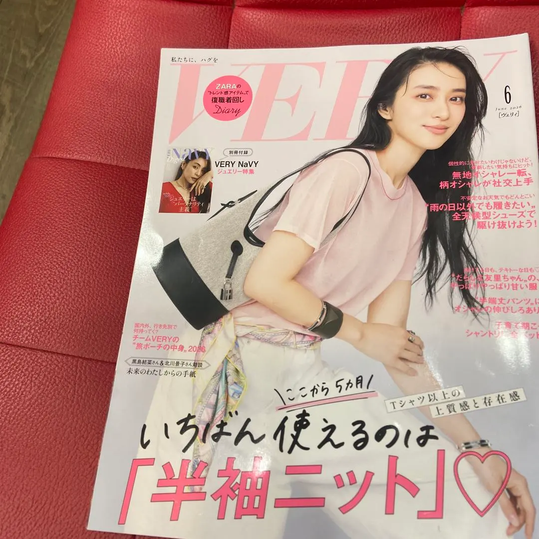 中古雑誌！VERY 2026年6月号 女性ファッション誌※プロフ必読