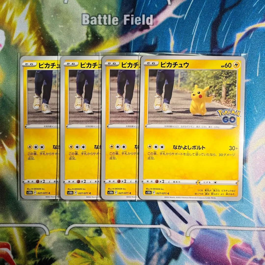 ポケモンカード ピカチュウ ポケモンGO なかよしボルト 027/071