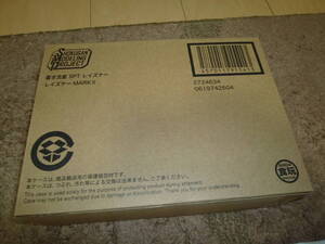 Premium Bandai SMP SPT MARK II