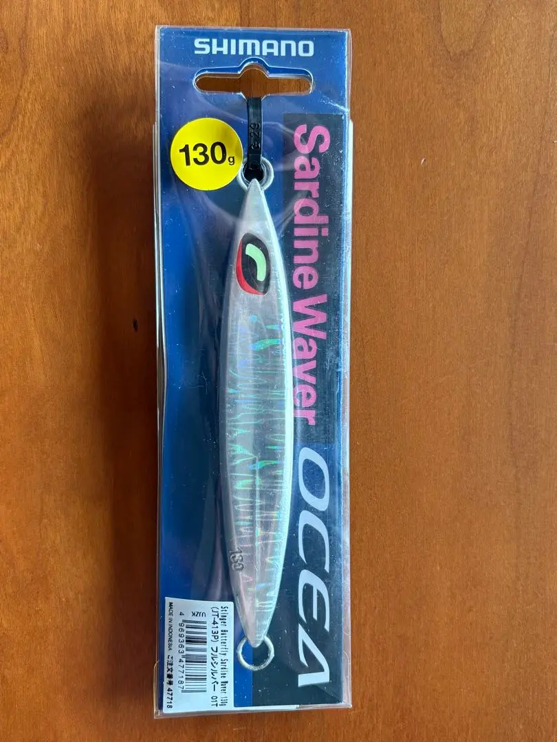 シマノ　Sardine Waver 130g 2個セット