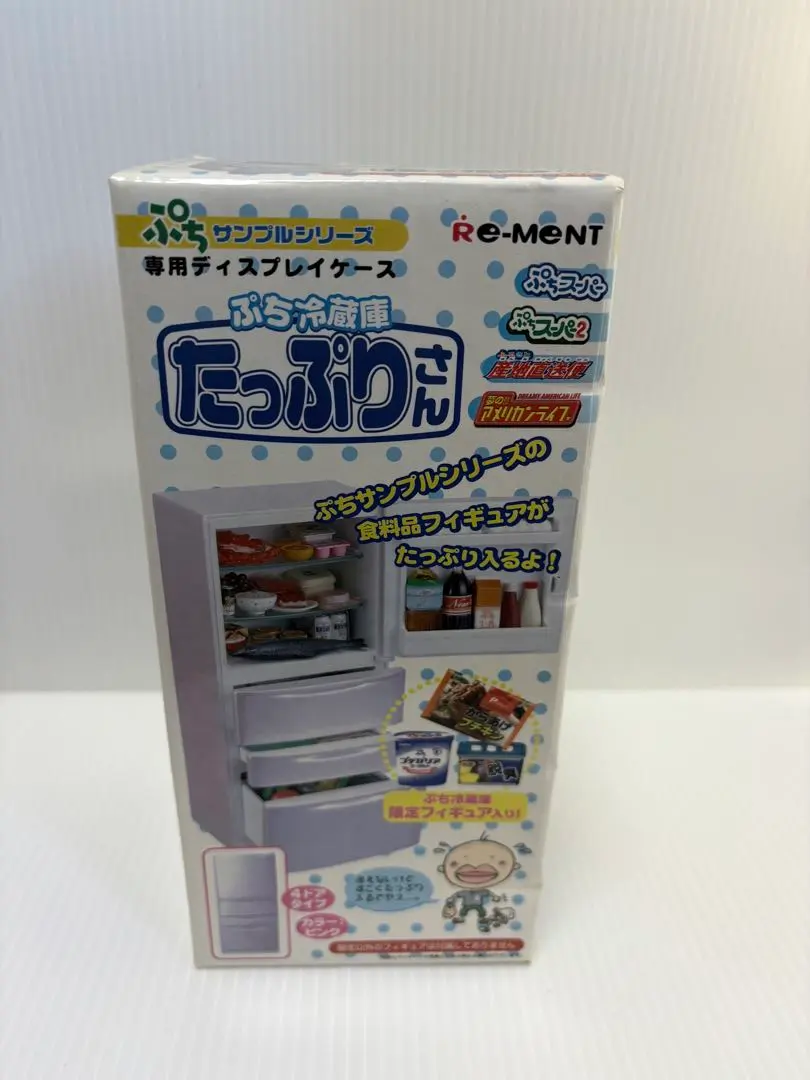 リーメント ぷち冷蔵庫 たっぷりさん 4ドアタイプ ピンク 限定フィギュア入り