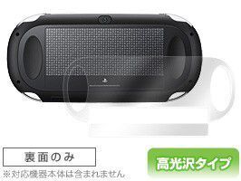 Used PS Vita OLED OverLay Brilliant for PlayStation Vita(PCH-1000)