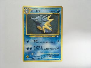 Pokemon Cards F36 No.117