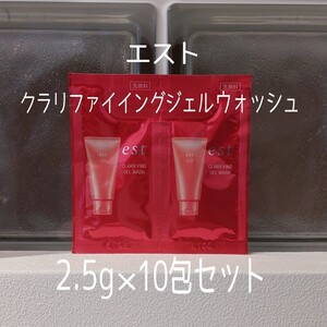 Productos japoneses para el cuidado de la piel est2.5g10