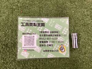Japanese Woodworking Tools ０!!snap-on FMS11 IT8W38CBKYPC