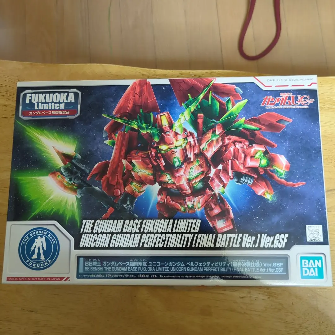 BB戦士ガンダムベース福岡限定ユニコーンガンダムペルフェクティビリティ