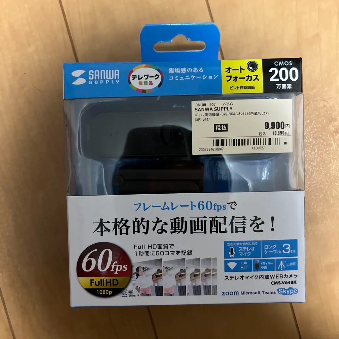 Sanwa supplyステレオマイク内蔵Webカメラcms-v64