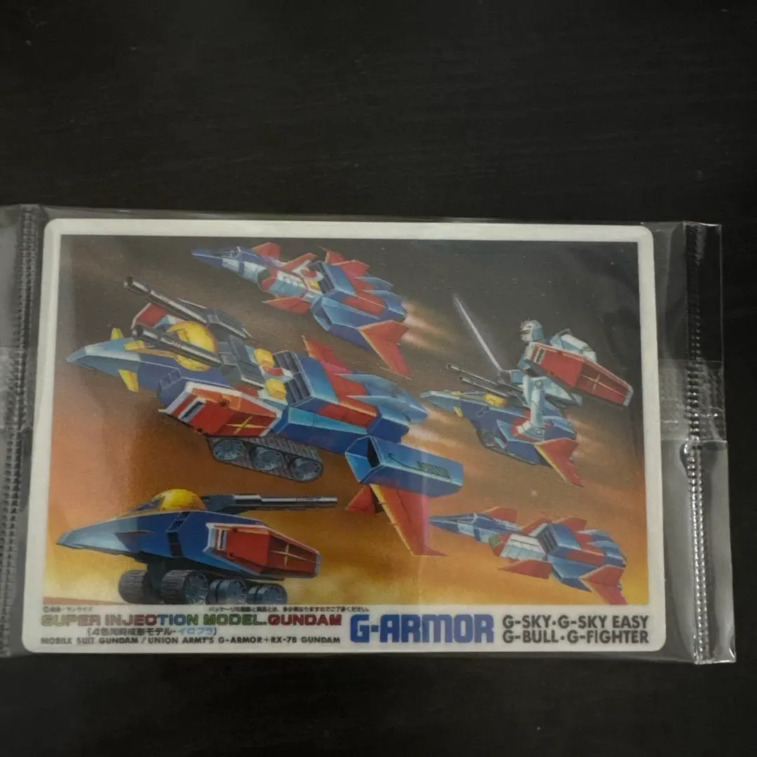 ガンダム G-ARMOR カード