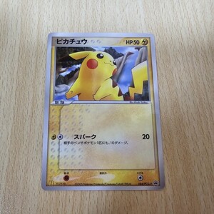 Pokemon Cards (084PCG-P) 2005
