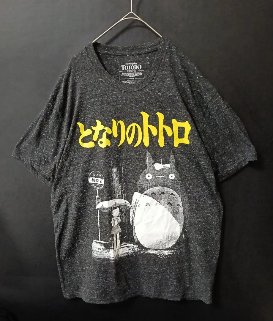 【となりのトトロジブリ公式】海外限定 オフィシャル Tシャツ L 霜降りグレー