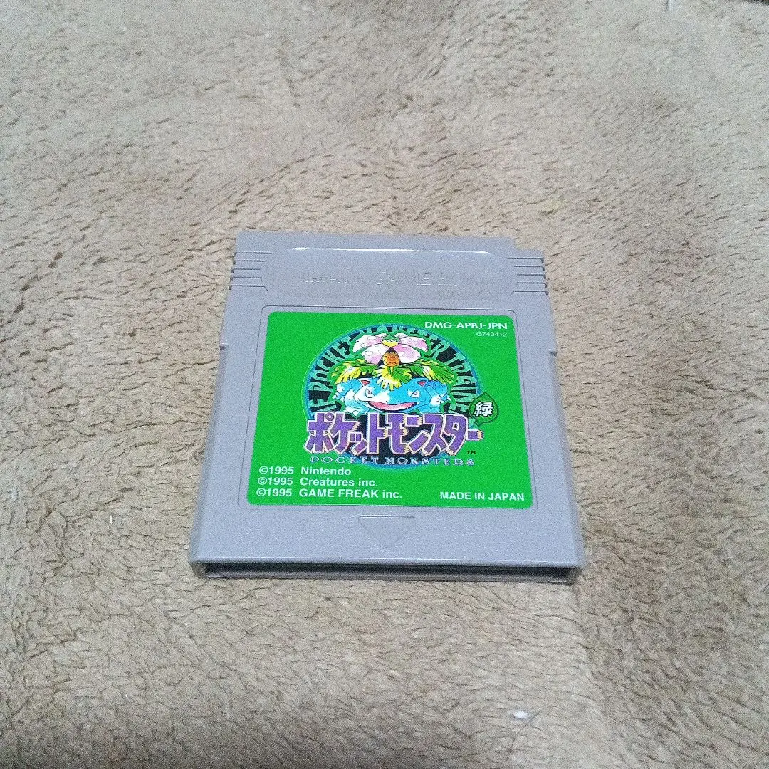 ゲームボーイ ポケットモンスター 緑 ソフト 本体(レトロゲーム)初期ロット00