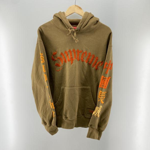 Supreme Supreme 21FW Great China Wall Sword Hooded Sweatshirt M 240024555019