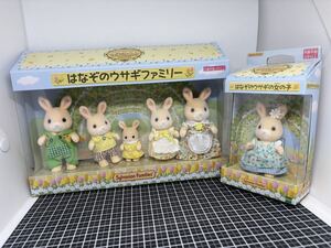 Sylvanian Families exclusivos de Japón de segunda mano 