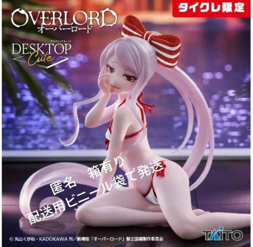 オーバーロード シァルティア デスクトップキュート フィギュア タイクレ限定