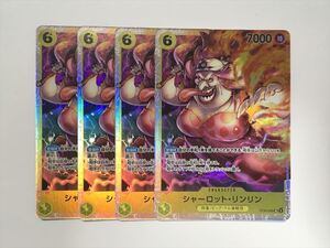 One Piece Card Game JP D234 ST20-005 SR 4