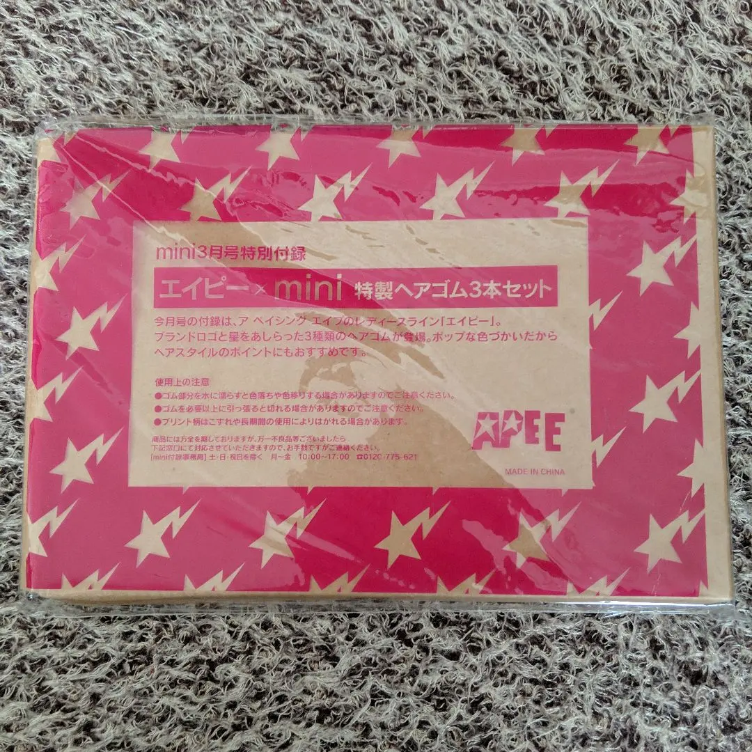 ★APE エイプ BAPESTA エイピー×mini 特製ヘアゴム3本セット★