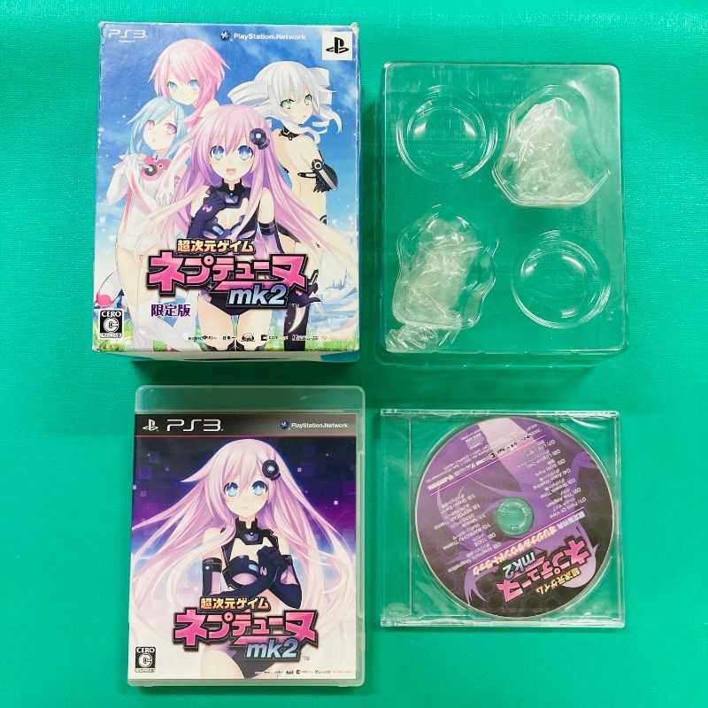 【CD未開封】【フィギュア欠品】PS3 超次元ゲイム ネプテューヌmk2 限定版 コンパイルハート プレイステーション3
