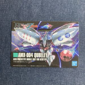 Gundam Gunpla kits grades A005)
