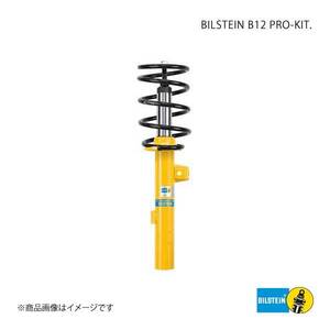 BTS BILSTEIN B12 Pro-Kit Mercedes Benz C W204S204 CGI BTS46-180773