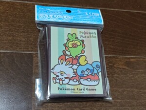 Lanzamientos de Pokémon Center Pokemon Yurutto 64 