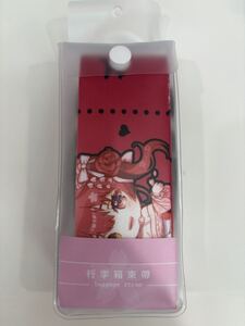 Hololive Exclusive Merchandise Noonx Travel Diary