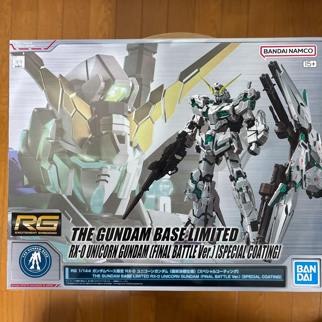 RG ユニコーンガンダム最終決戦仕様　スペシャルコーティング　新品◦未組立