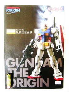 Gundam Gunpla kits grades MG 20151120 1752