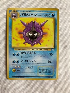Cartas Pokémon LV.25 No.091 HP50