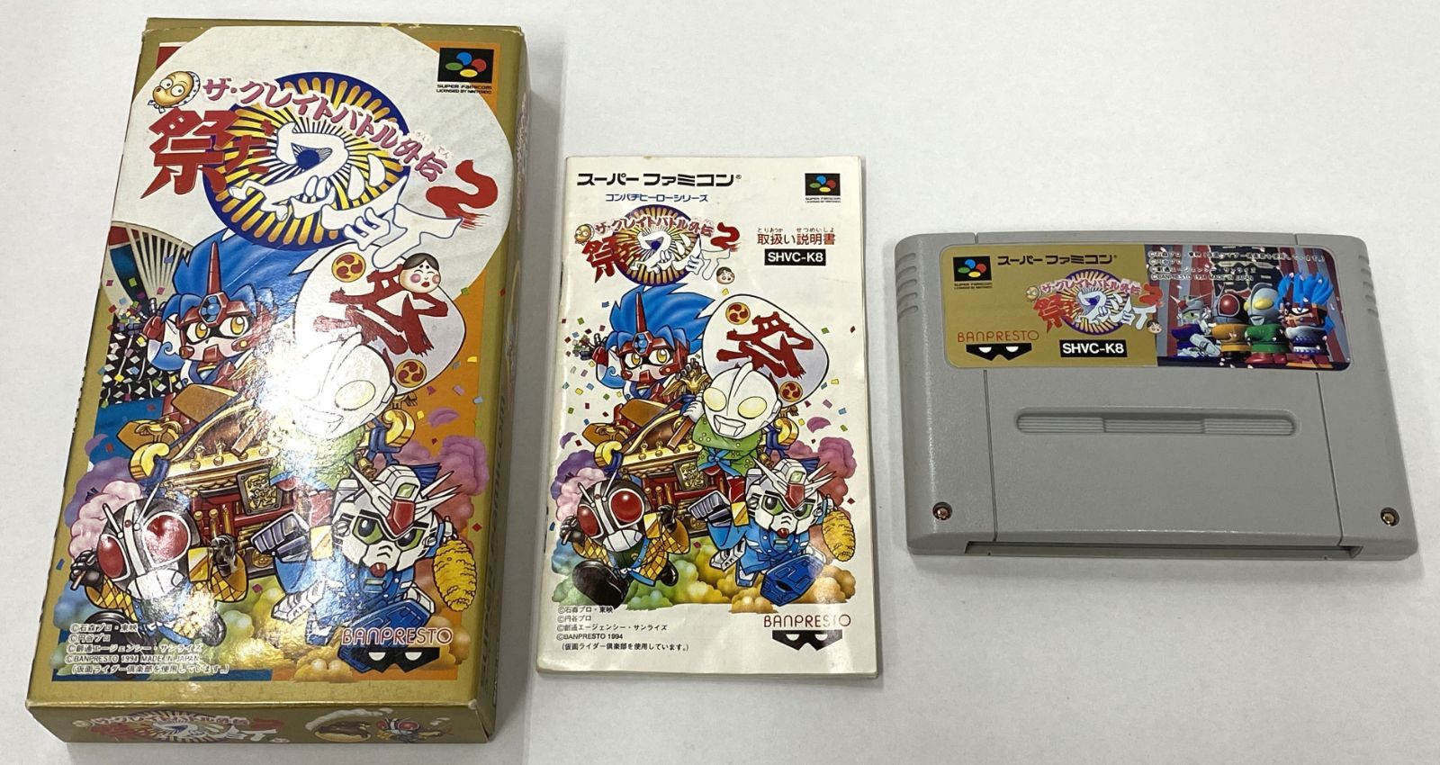 スーパーファミコン ソフト　ザ・グレイトバトル外伝 祭りだワッショイ　動作確認済み　バンプレスト　パッケージイタミ有　テレビ ゲーム レトロ【中古】【17-20241229-A530】