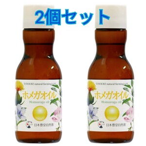 Japanese Skincare Products 2