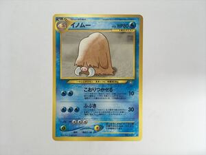 Pokemon Cards F424 No.221