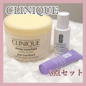 Japanese Skincare Products CLINIQUE 3