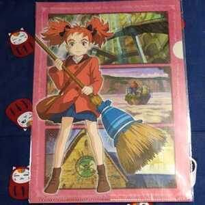 Studio Ghibli Museum Exclusive Merch 