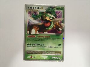 Pokemon Cards ZB65 LV.X 076DP-P