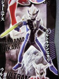 Bandai merch ４BANDAI2007