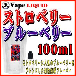 Bape 100ml