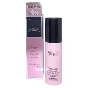 Japanese Skincare Products 80g