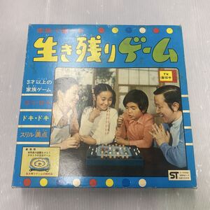 Retro Games 
