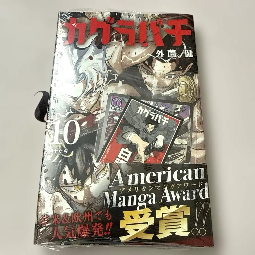 カグラバチ 10巻 初版 帯付き ユニオンアリーナ 六平千鉱 ステッカー 薊