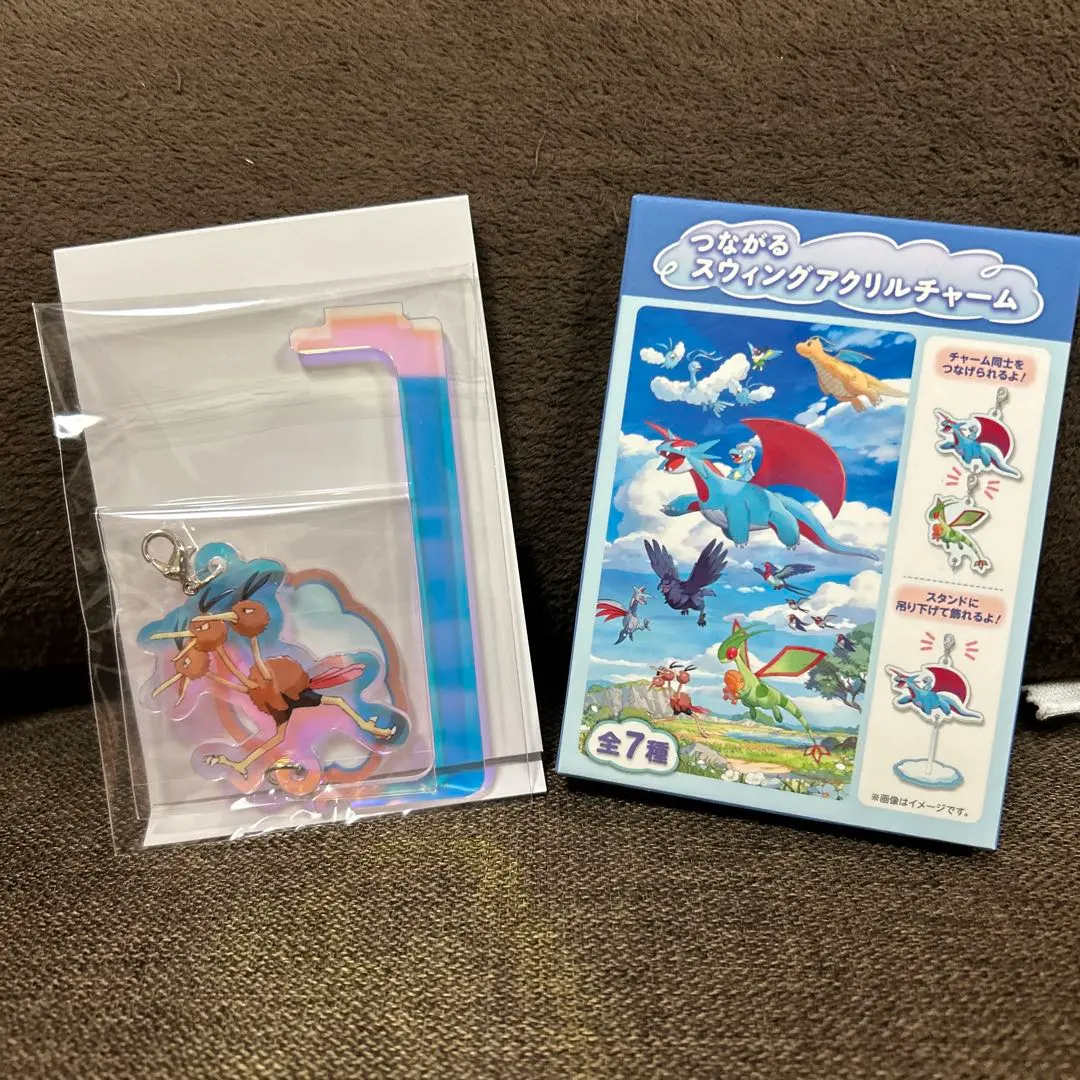 ポケセンオリジナル つながるスウィングアクリルチャーム ドードリオ