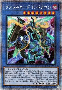 Cartas Yu-Gi-Oh!  BODE-JP036 